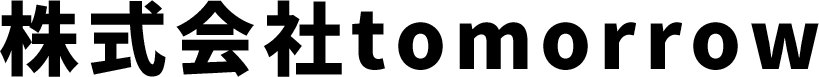 株式会社tomorrow
