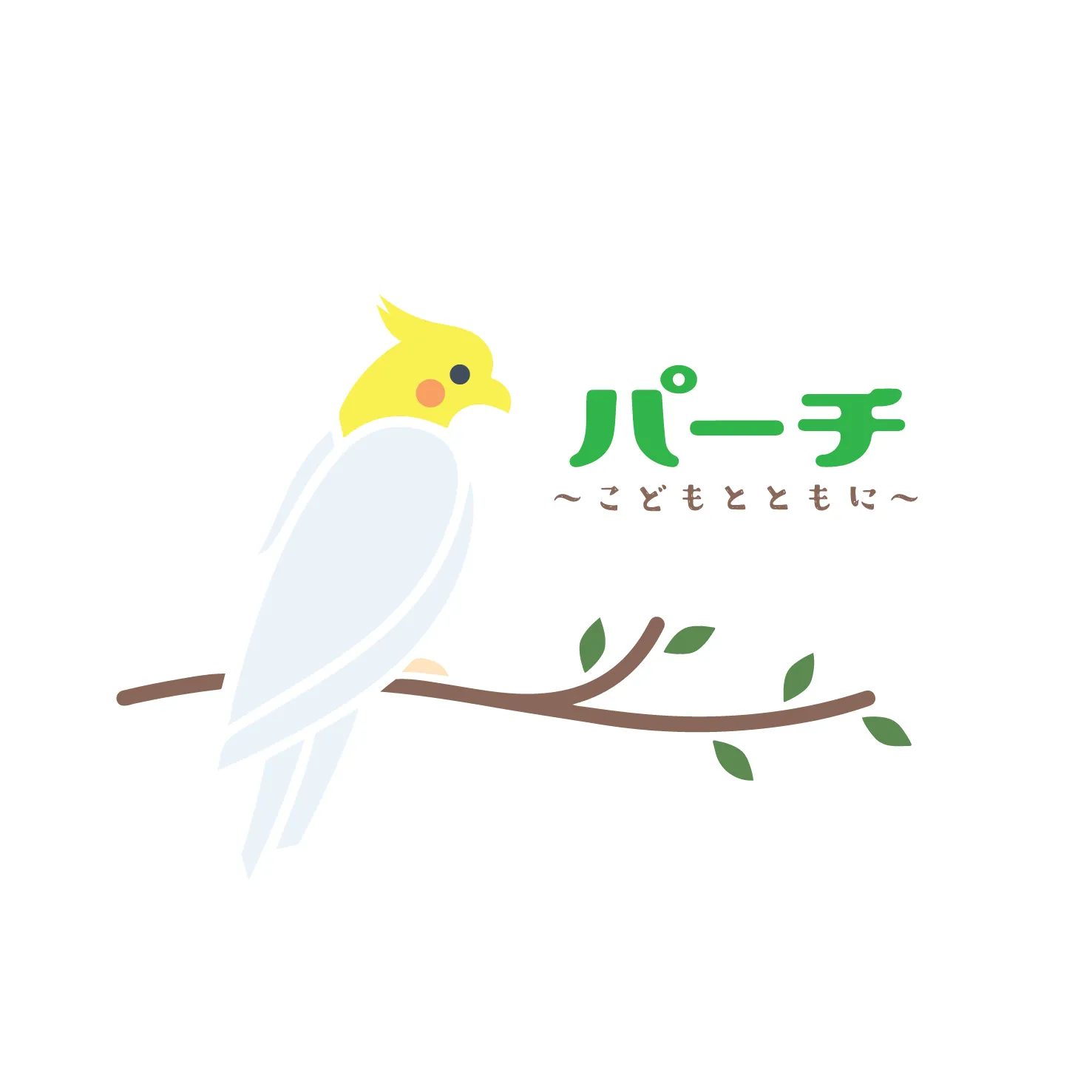児童発達支援・放課後等デイサービス　パーチ～こどもとともに～お子さまの成長に悩んでいませんか？