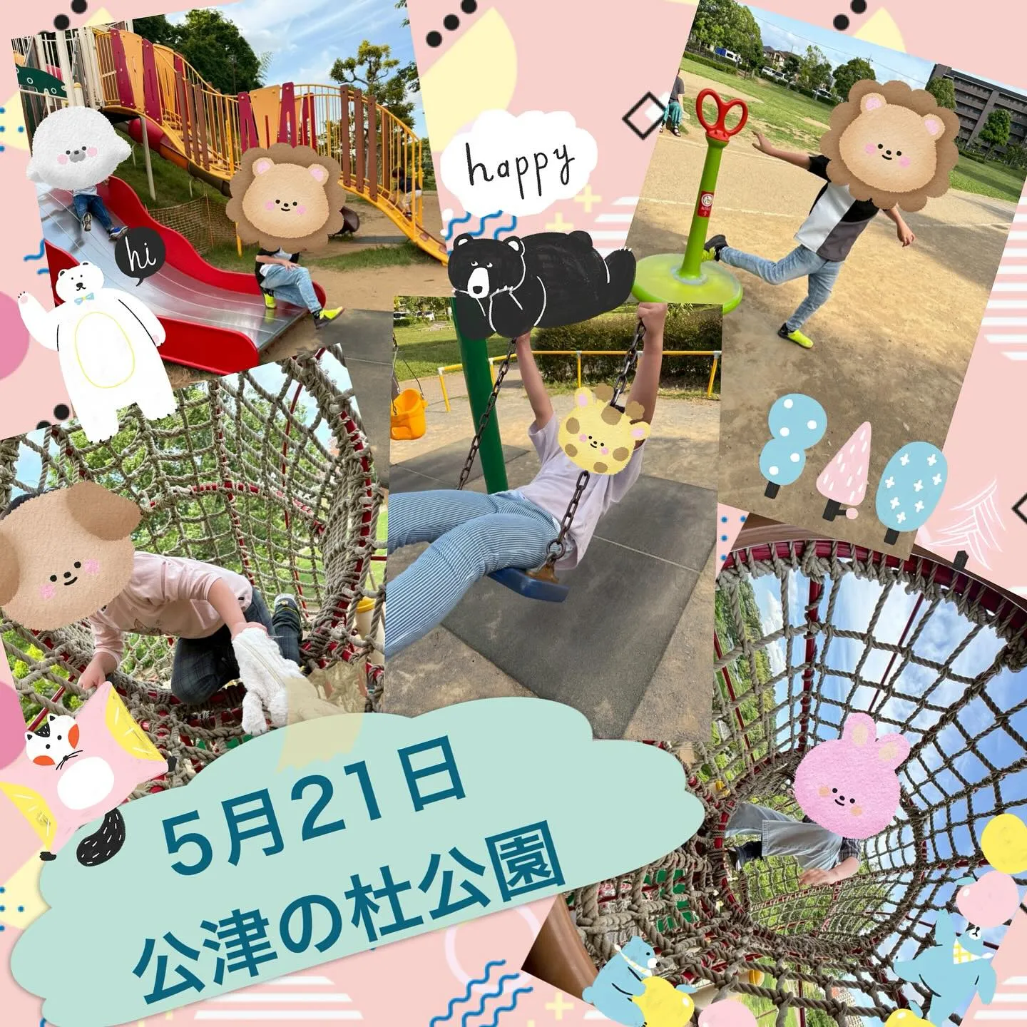 今週のパーチでの活動をご紹介します🦜
