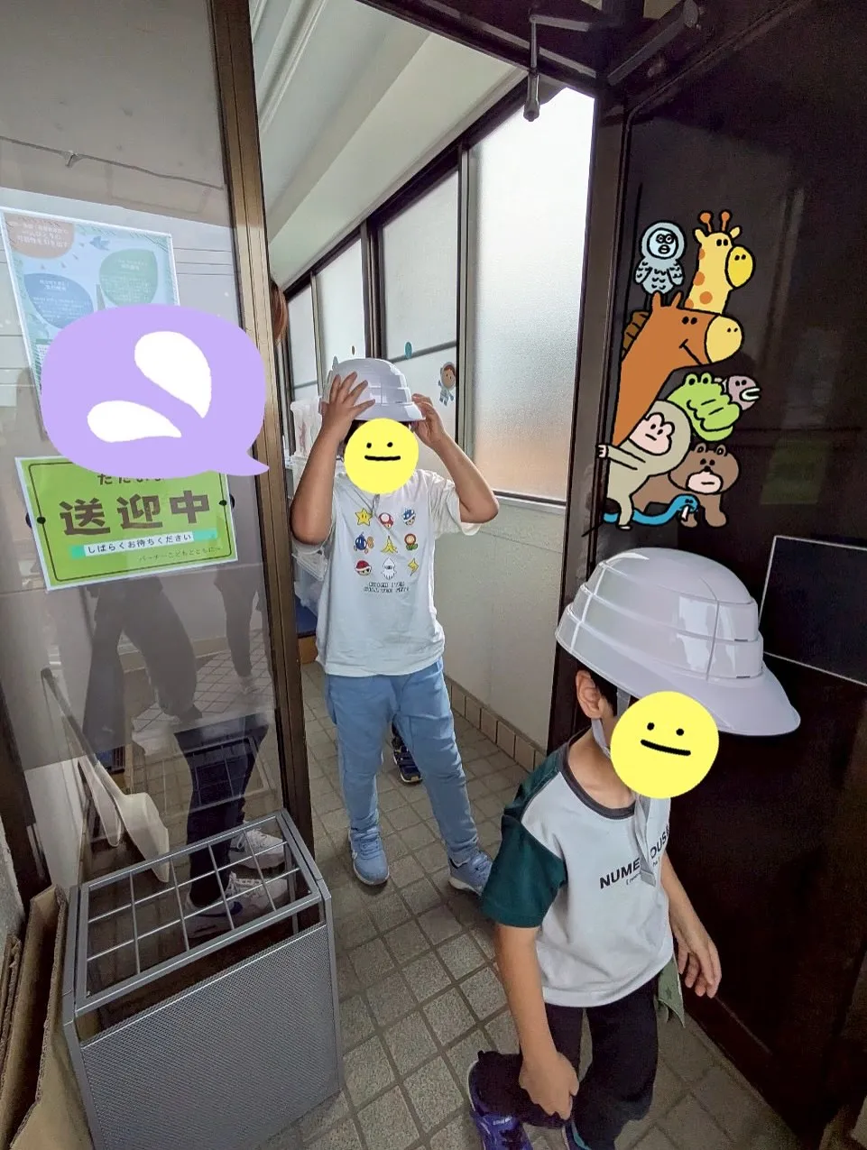 地震を想定した避難訓練2日間行いました‼️