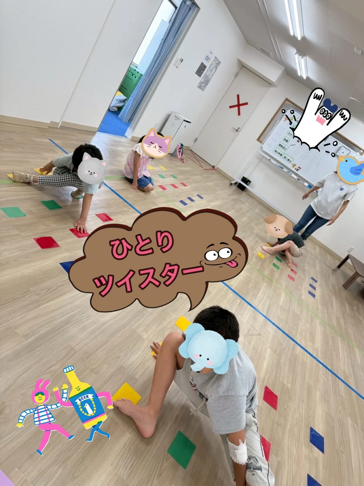 体幹強化•指示理解を目的としてひとりツイスターゲームをしまし...