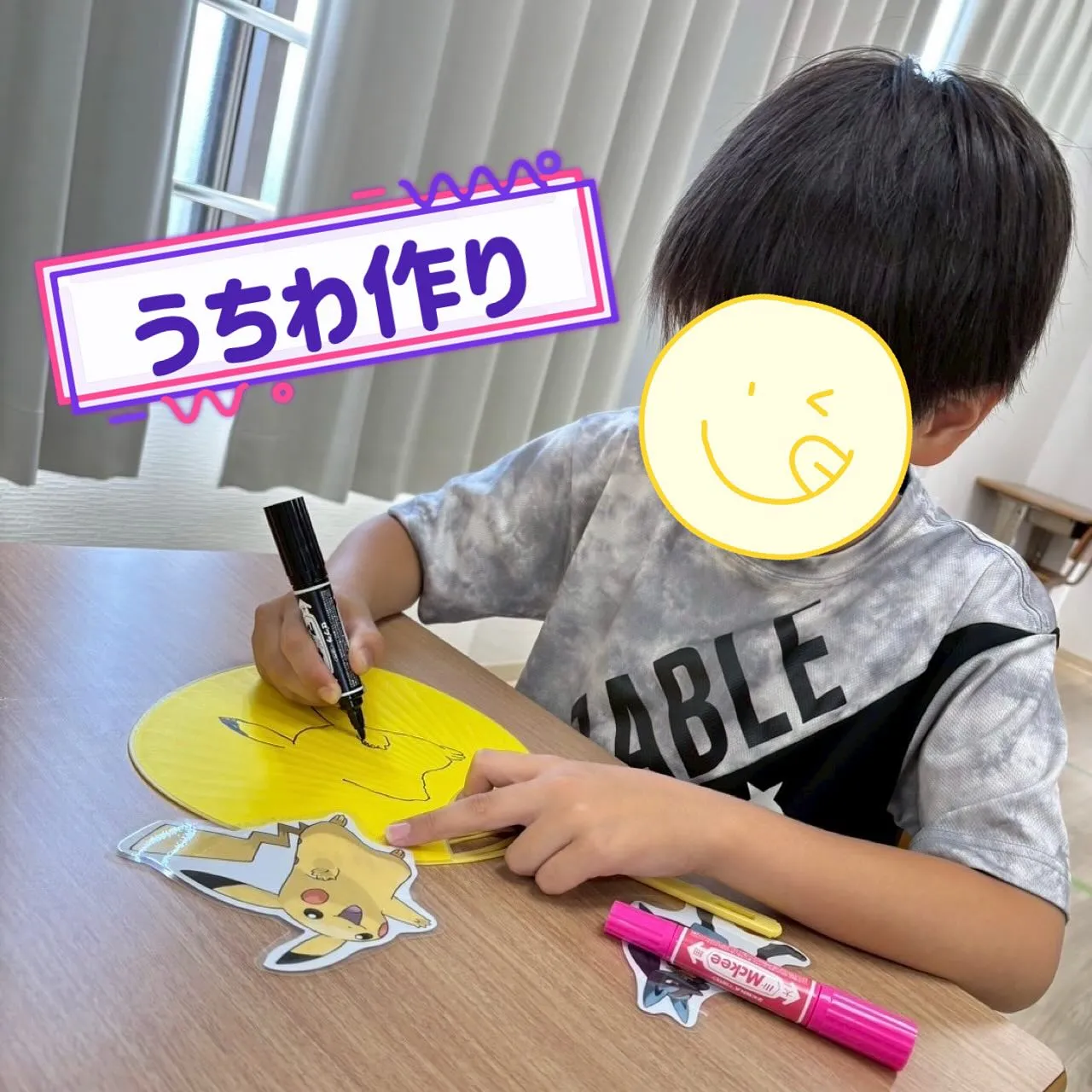 今日は、夏祭り準備第一弾としてうちわ作りをしました👏