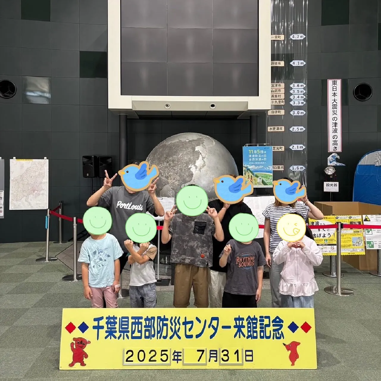 今日は、松戸市にある西部防災センターへ災害体験をしてきました...