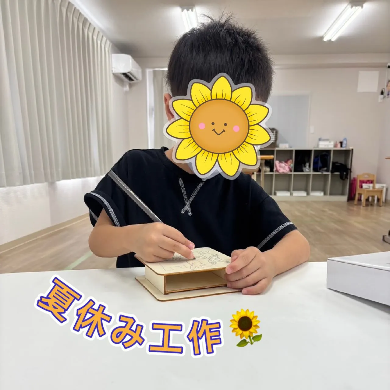 夏休み工作で小物入れを作りました♪
