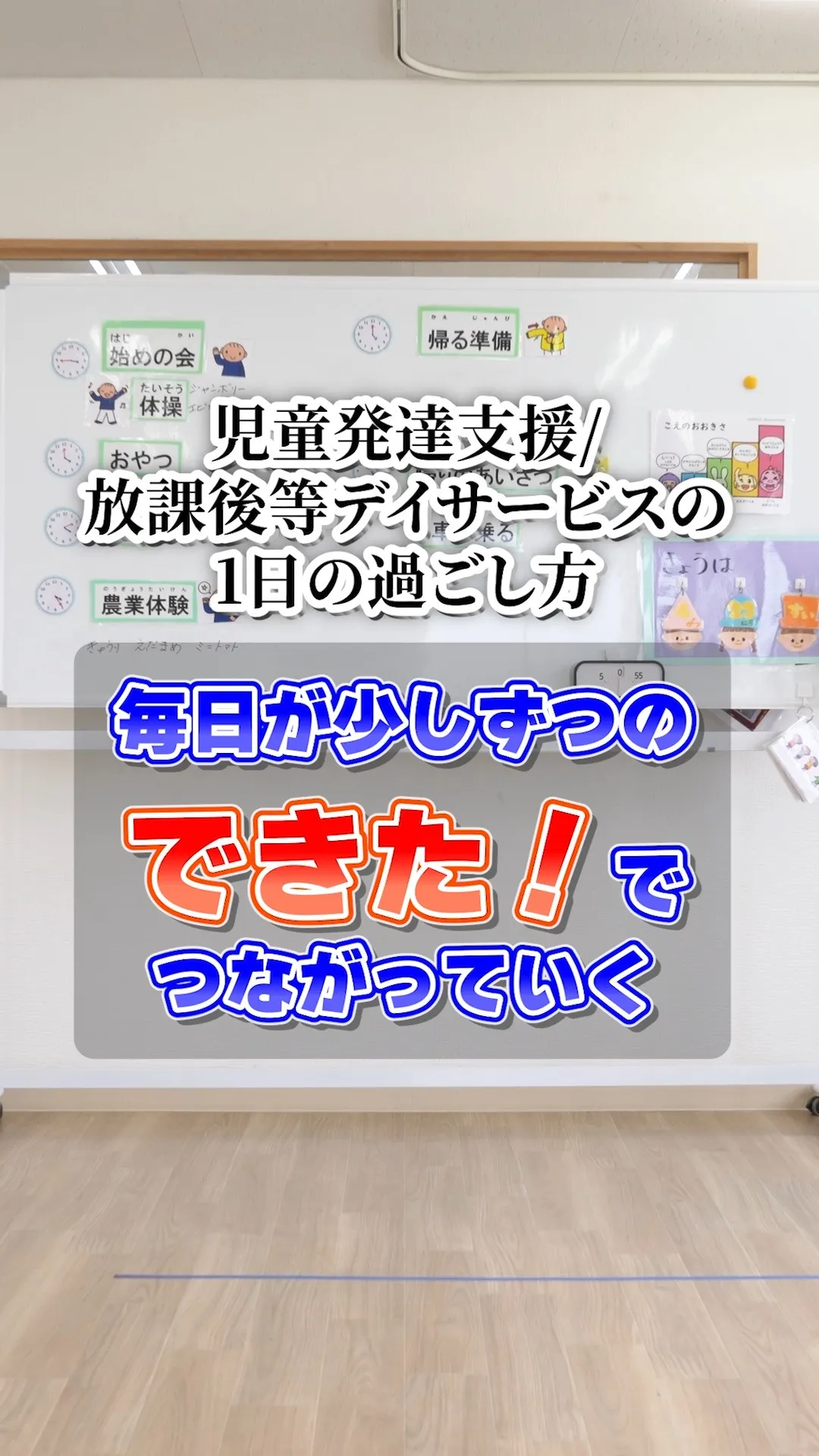 こんにちは！👋✨
